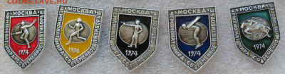 Комплект - 140 руб - IMG_0078.JPG