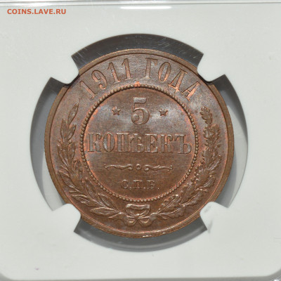 50 копеек 1912 и 1913 вс unc - DSC_0229.JPG