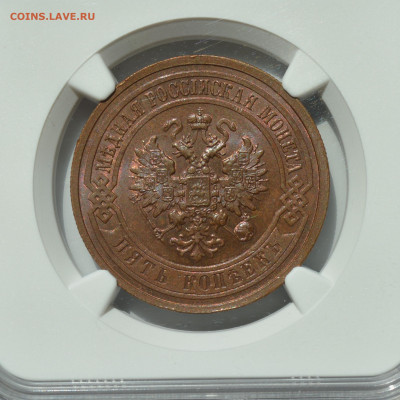 50 копеек 1912 и 1913 вс unc - DSC_0232.JPG