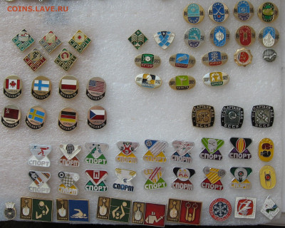1 шт. - 15 руб. - IMG_0080.JPG