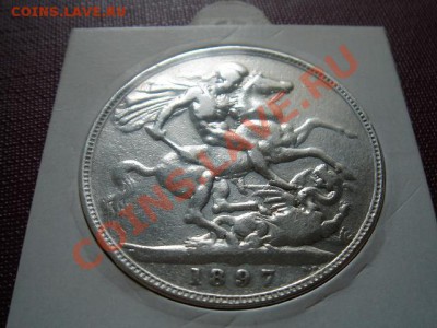 Великобритания: Крона 1897 Виктории (Ag-925) до 21.09.11 22- - Крона-4.JPG