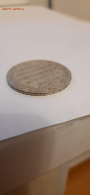 1 рубль 1804 на оценку - гурт2