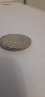 1 рубль 1804 на оценку - гурт3