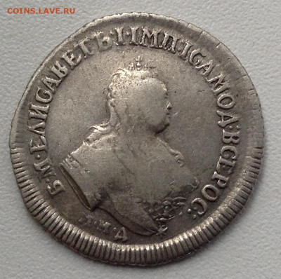 Полуполтинник 1751 года ММД до 13.9.22.00 - image