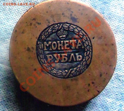 СЕСТРОРЕЦКИЙ РУБЛЬ  1771 год (новодел) вес 960 грамм - jpeg505
