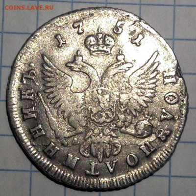 Полуполтинник 1751 года ММД до 13.9.22.00 - image