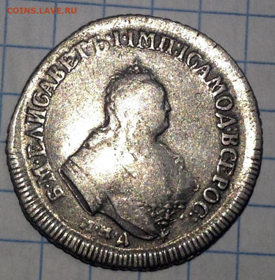 Полуполтинник 1751 года ММД до 13.9.22.00 - image