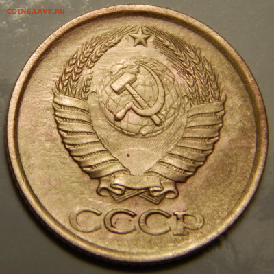 1 копейка 1985 полу_лысые колосья от зем.шара. - DSCN6361.JPG