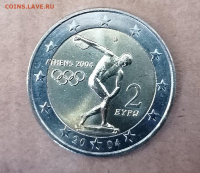 2 Евро Греция Олимпиада до 11.09.2020 22.00 - Греция Дискобол 2004 реверс