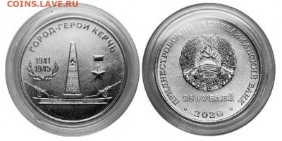 Приднестровье. - Kertch.JPG