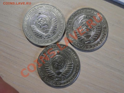 1 рубль ---1980,1981,1982---до 17.09 в 22.00мск - DSC03434.JPG