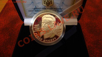 Роман Шухевич, Украина тир. 3000шт. , до 18.09.11, 22:00Мск - 1510825435