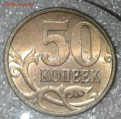 50 коп 1998 с  5 штук   в блеске   до 10.09.20 - 20200909_202724-1