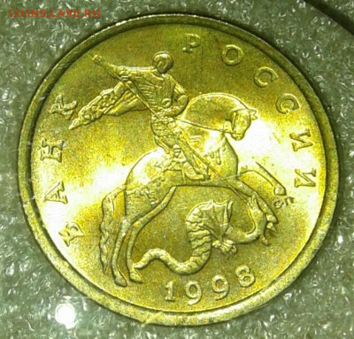 50 коп 1998 с  5 штук   в блеске   до 10.09.20 - 20200909_202624-1