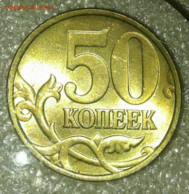 50 коп 1998 с  5 штук   в блеске   до 10.09.20 - 20200909_202613-1