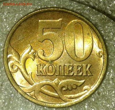 50 коп 1998 с  5 штук   в блеске   до 10.09.20 - 20200909_202512-1