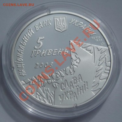 Роман Шухевич, Украина тир. 3000шт. , до 18.09.11, 22:00Мск - 1560062223_1 (1)