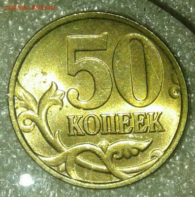 50 коп 1998 с  5 штук   в блеске   до 10.09.20 - 20200909_202408-1