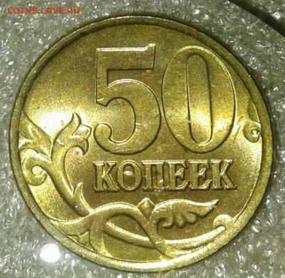 50 коп 1998 с  5 штук   в блеске   до 10.09.20 - 20200909_202318-1