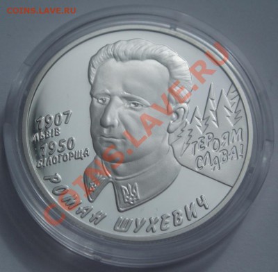 Роман Шухевич, Украина тир. 3000шт. , до 18.09.11, 22:00Мск - 1560062223