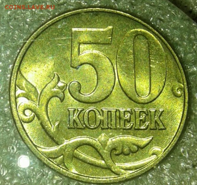 50 коп 1998 с  5 штук   в блеске   до 10.09.20 - 20200909_222353-1