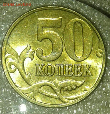 50 коп 1998 с  5 штук   в блеске   до 10.09.20 - 20200909_221932-1