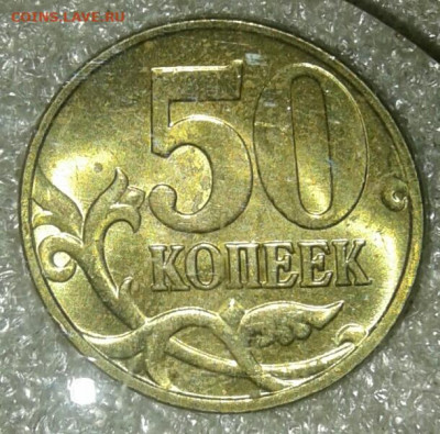 50 коп 1998 с  5 штук   в блеске   до 10.09.20 - 20200909_221721-1