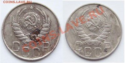 20к 1946г шт? - 20 46