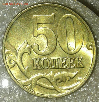 50 коп 1998 с  5 штук   в блеске   до 10.09.20 - 20200909_221518-1