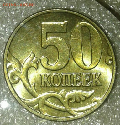 50 коп 1998 с  5 штук   в блеске   до 10.09.20 - 20200909_221449-1