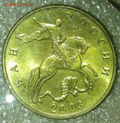 50 коп 1998 с  5 штук   в блеске   до 10.09.20 - 20200909_221357-1