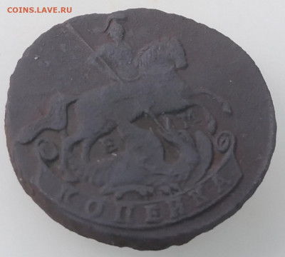 Копейка 1790 года Е.М. 22:00 12.09.2020 - IMG_20200909_225136