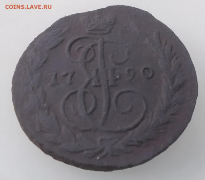 Копейка 1790 года Е.М. 22:00 12.09.2020 - IMG_20200909_225120