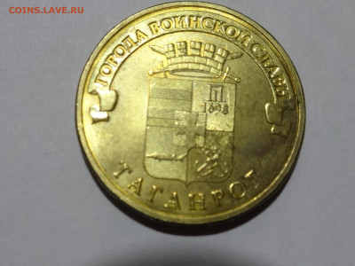 Юбилейная Таганрог - DSC03765.JPG