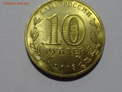 Юбилейная Таганрог - DSC03763.JPG