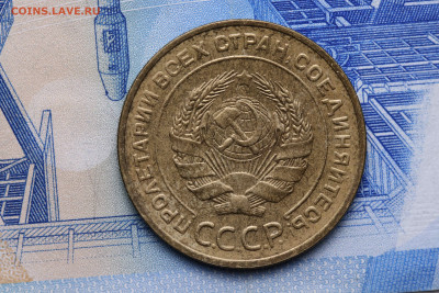 5 копеек 1929 год - до 16.09.20 до 22:10 - imgonline-com-ua-CompressBySize-EZzzxyT0Bgue5