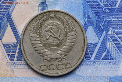 50 копеек 1976 год - до 16.09.20 до 22:10 - imgonline-com-ua-CompressBySize-CJkBZVwL4T