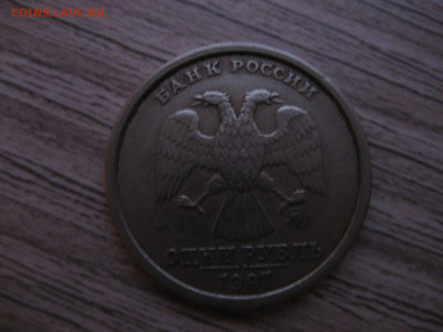 Юбилейные 2р,5р КДО,10р,25р, 1р 1997,1998г кант - IMG_1994.JPG
