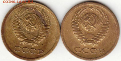 1 копейка 1966 г. 2-е разновидности до 16.09.20 г. в 23.00 - 003