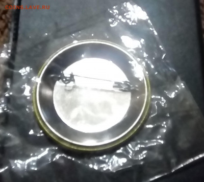 Союз радиолюбителей России( запайка) До 15 09 2020 - IMG_20200909_201806