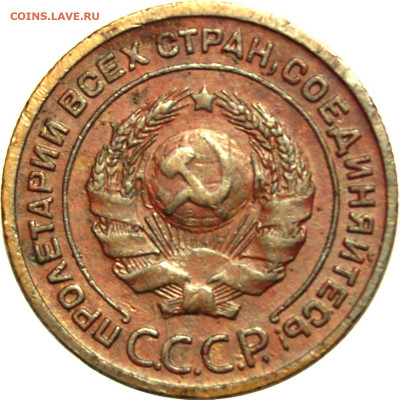 2коп 1925г - 2005a