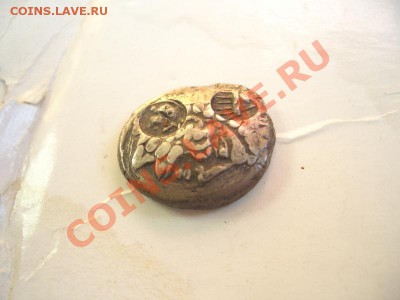 Подскажите по монетам. - CIMG1090.JPG