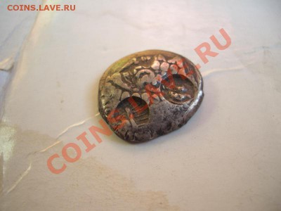 Подскажите по монетам. - CIMG1093.JPG