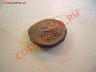 Подскажите по монетам. - CIMG1094.JPG