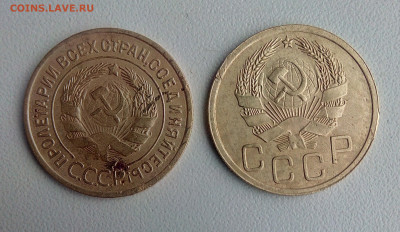 3 копейки 1935г.Старый,новый тип.До15.09.2020. 22-00(мск) - IMG_20200910_112854