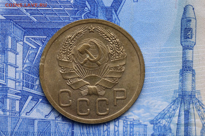 3 копейки 1935 год - до 16.09.20 до 22:10 - imgonline-com-ua-CompressBySize-A5ZCgtgijKaTg2