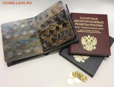 Альбом книга - 5cd8465734e190883e5bfbd4