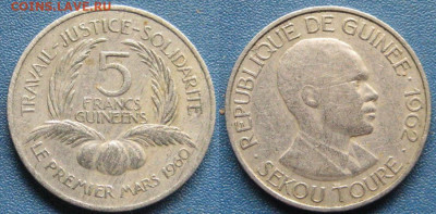 Только сегодня   Гвинея 5 франков 1962 г До 10-09 В22-00 мск - Гвине 5 фр