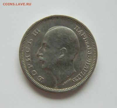 Болгария 50 лева 1940 г. до 16.09.20 - DSCN1183.JPG