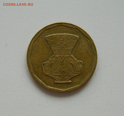 Египет 5 пиастров 1992 г. до 16.09.20 - DSCN1257.JPG